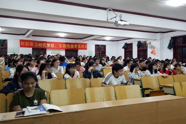 同学们正在认真听取讲座.jpg