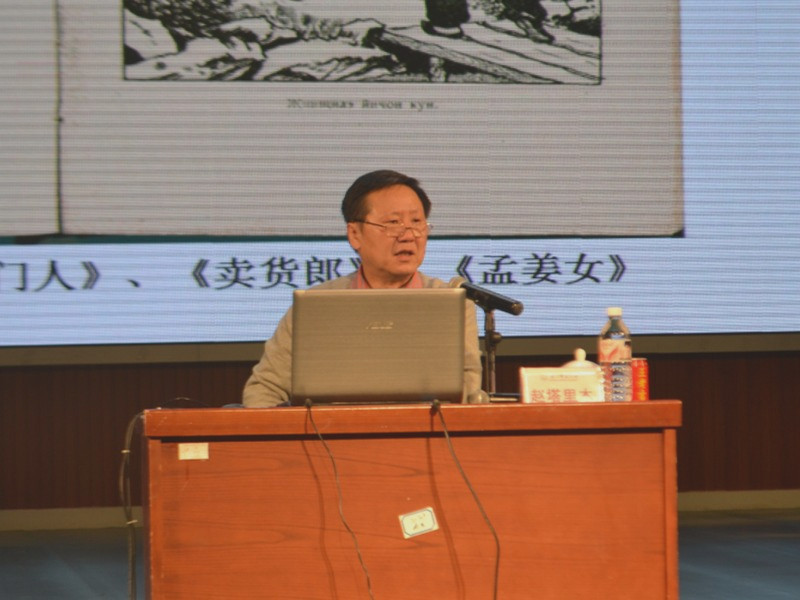 赵塔里木教授在作讲座