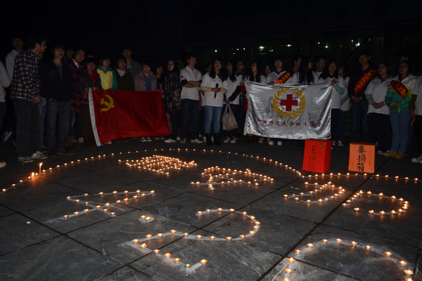 环境与资源学院学生为雅安祈福