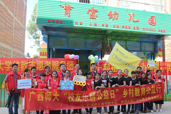 南宁活动现场2.jpg