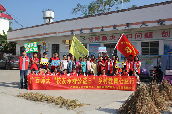南宁活动现场1.jpg