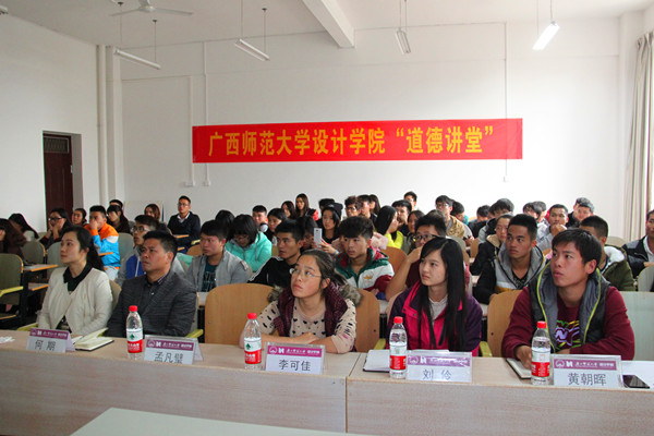 设计学院师生在观看纪录片《小蚂蚁的夏天》