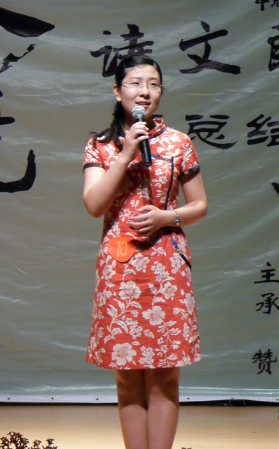 选手在比赛。