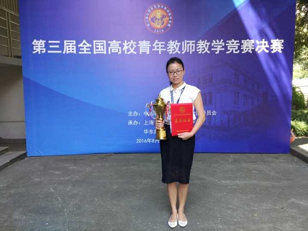 陈翠玲老师