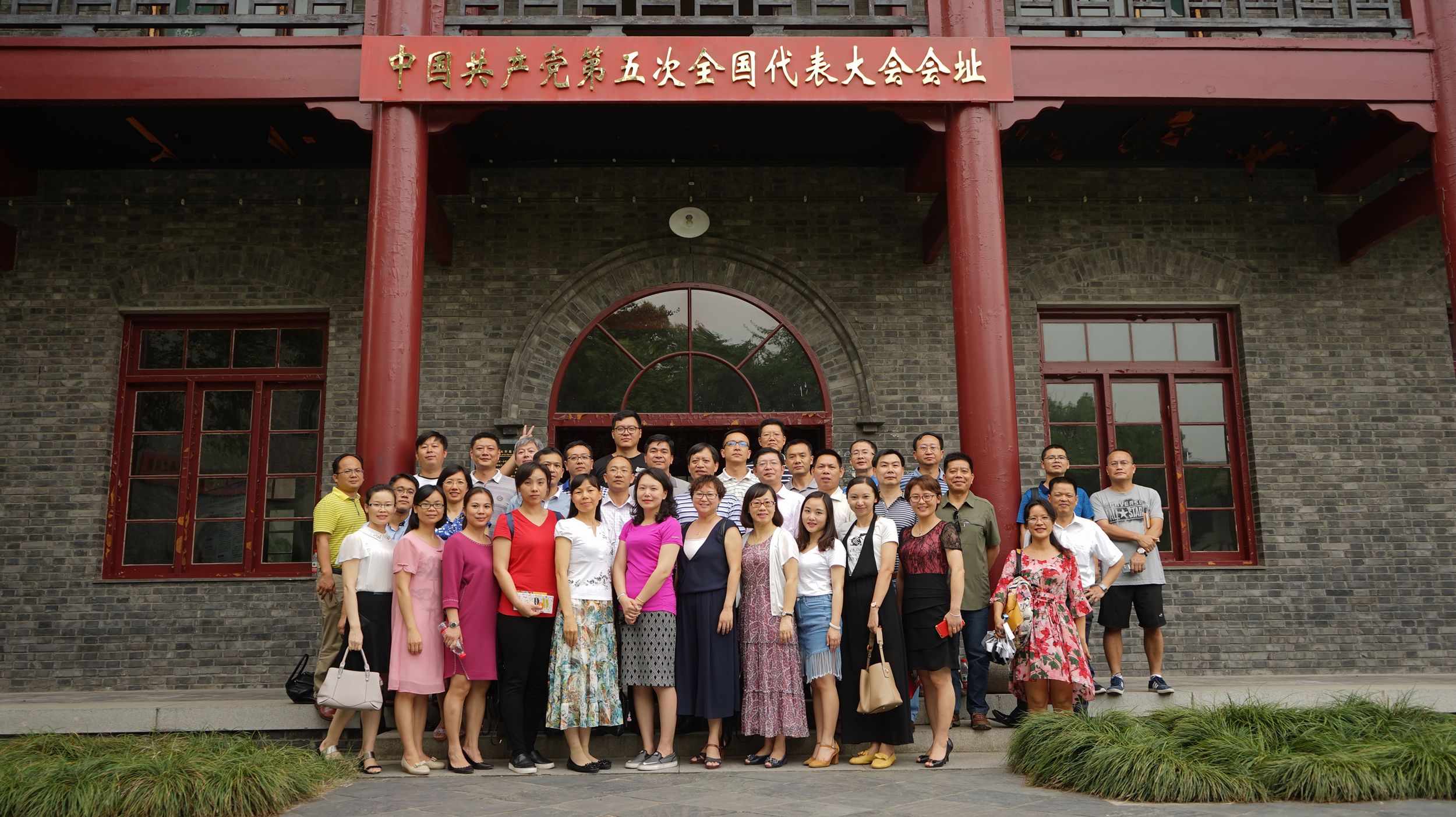 到五大开幕式旧址进行党史学习0.jpg