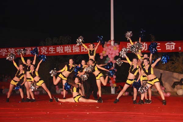 政行学院代表队