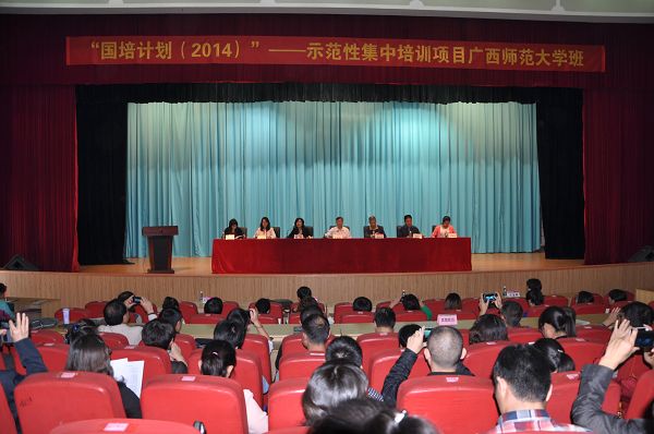 开班典礼现场