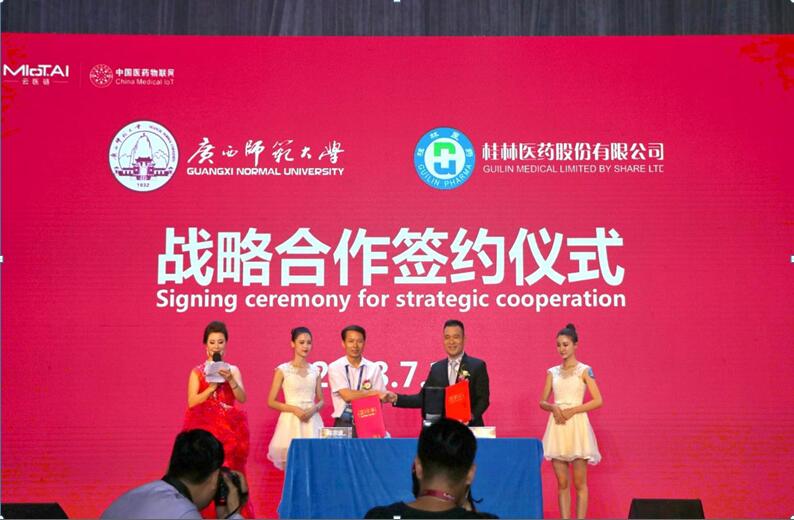签约.jpg