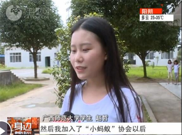 桂林电视台报道截图.jpg