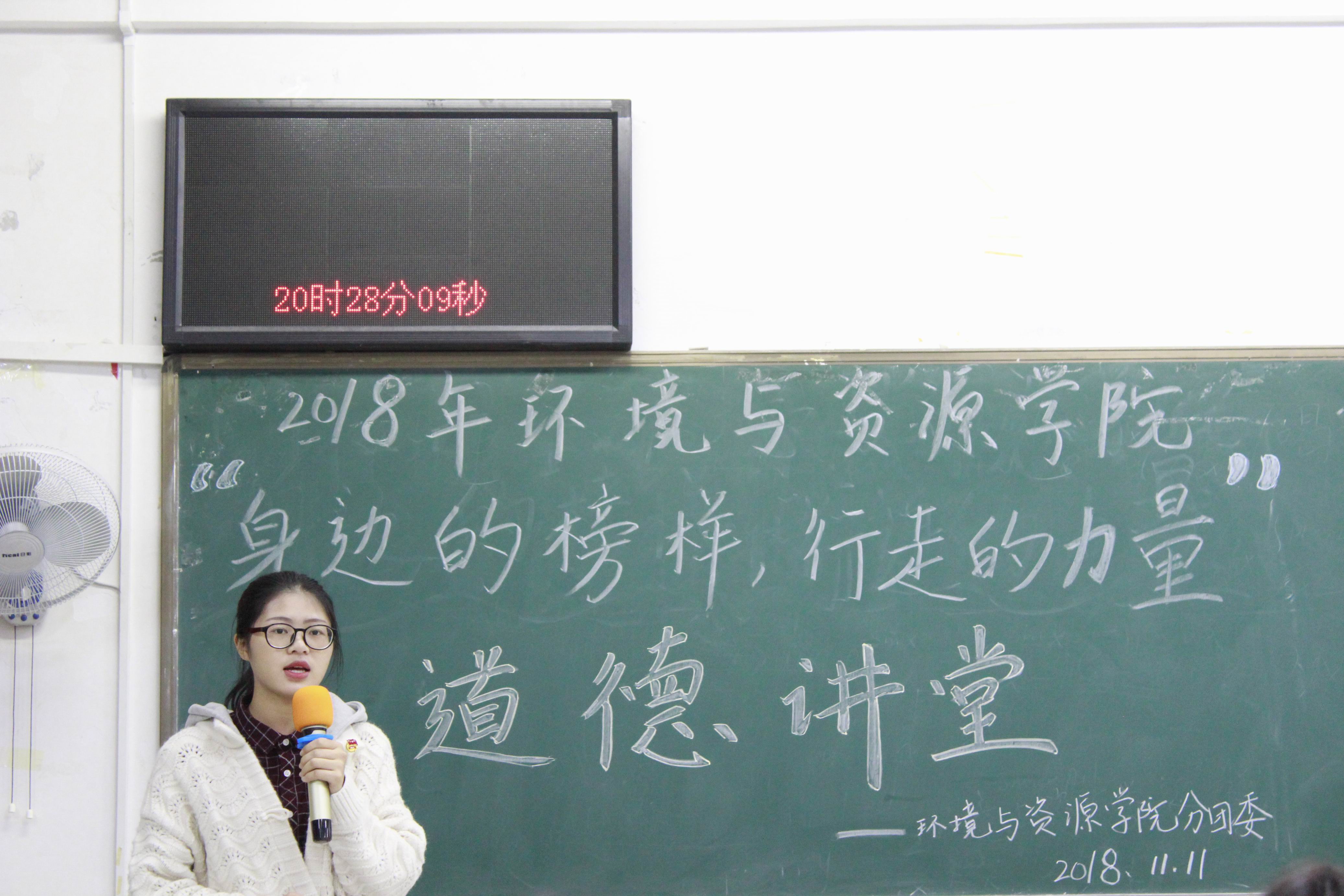 讲座现场1.jpg