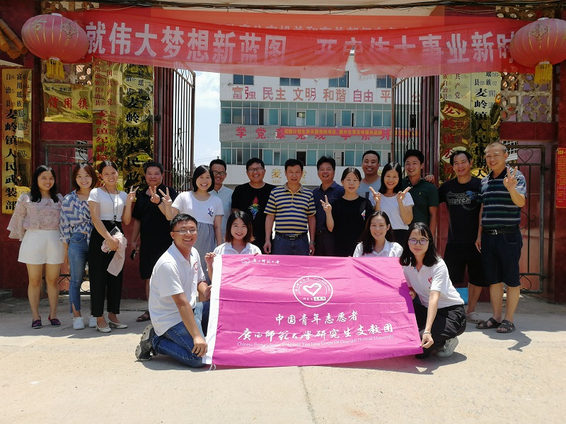 富川分团与麦岭政府工作人员合影.jpg