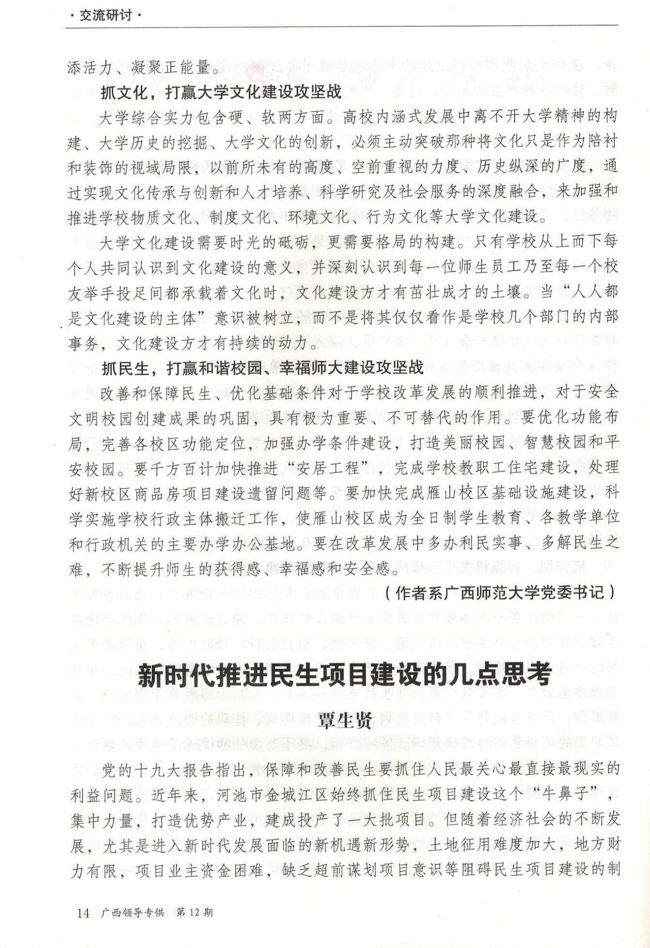图片144.png