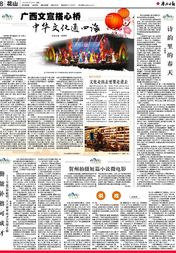 QQ截图20180227164938.png