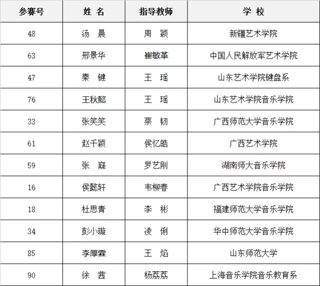 微信图片_20170925181307.jpg