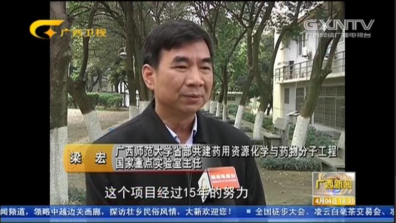 QQ截图20180408094825.jpg