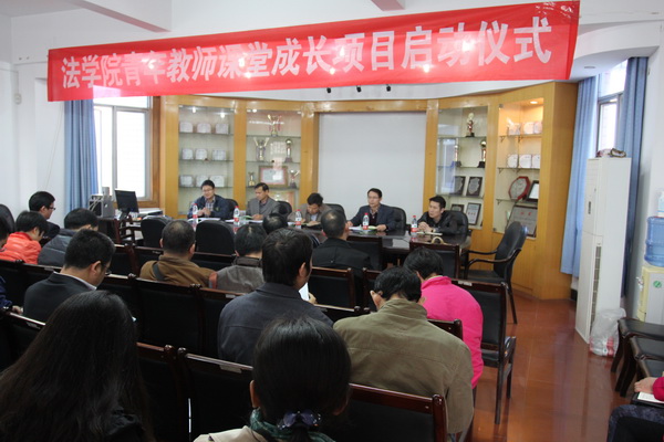 启动仪式现场