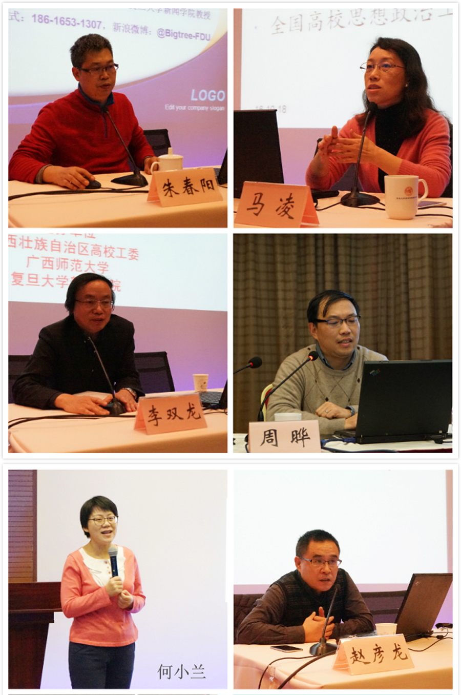 讲座33.jpg 讲座33.jpg