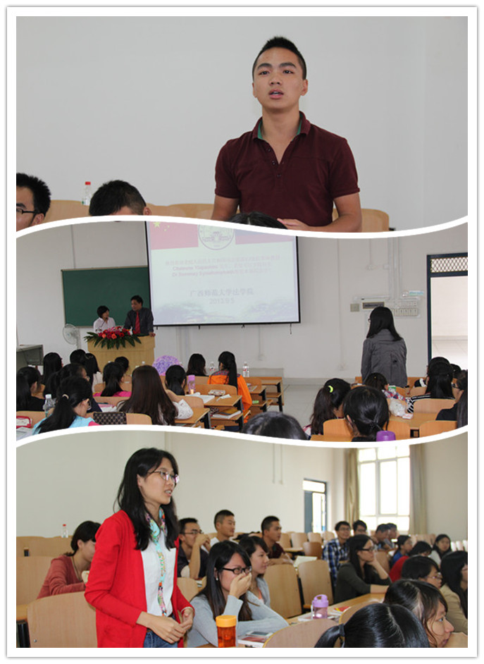 同学们踊跃提问