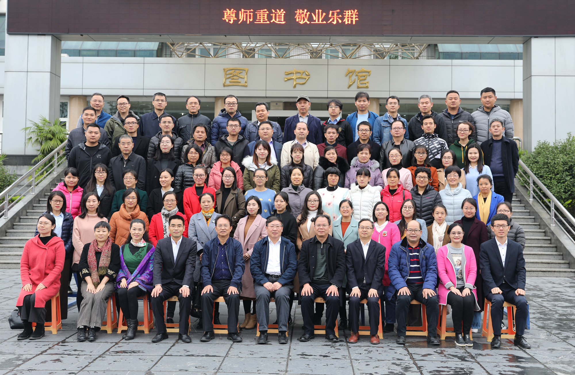 第一期培训班开班合影9.jpg 第一期培训班开班合影9.jpg