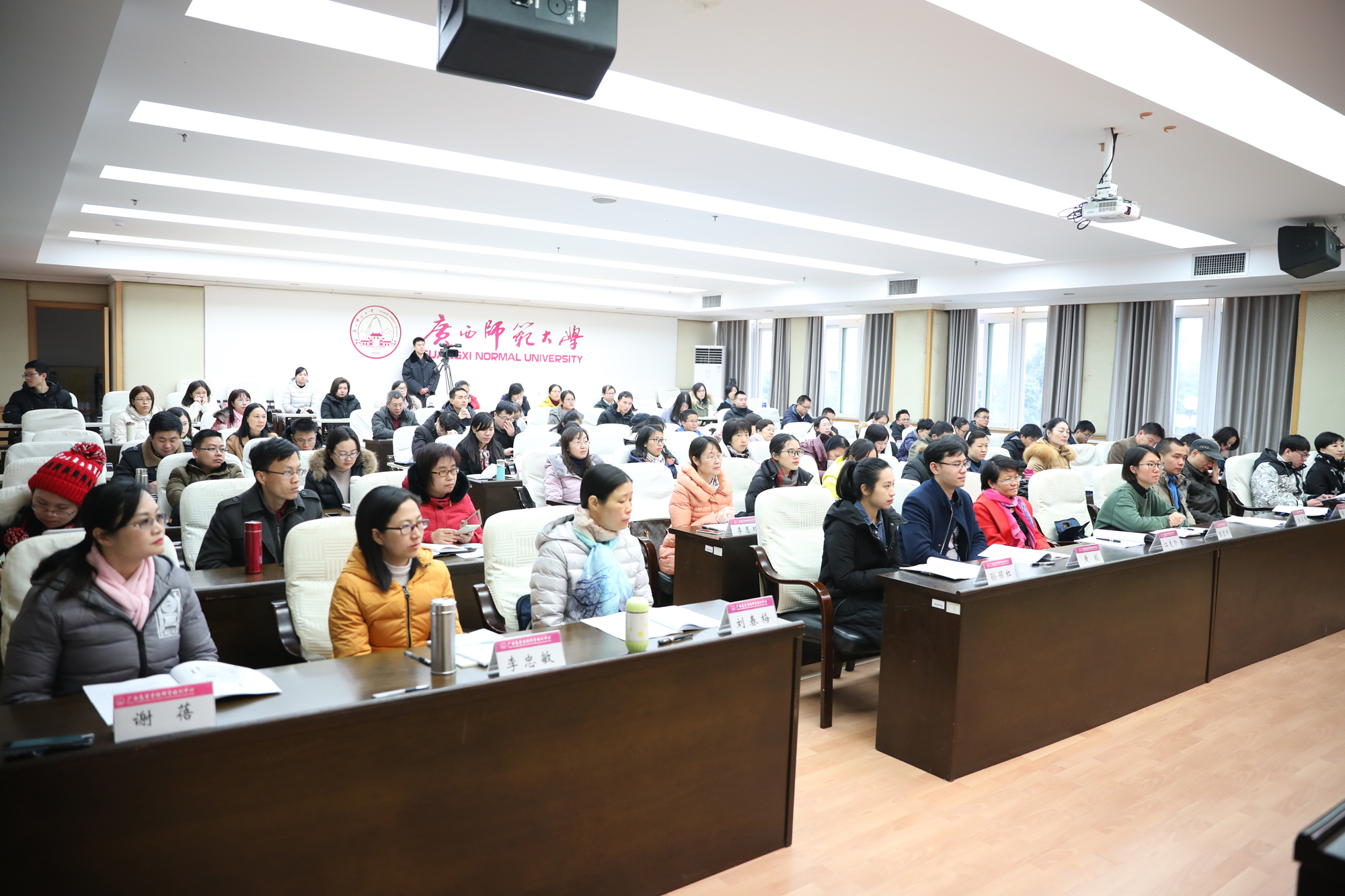 第二期培训开班仪式现场9.jpg 第二期培训开班仪式现场9.jpg