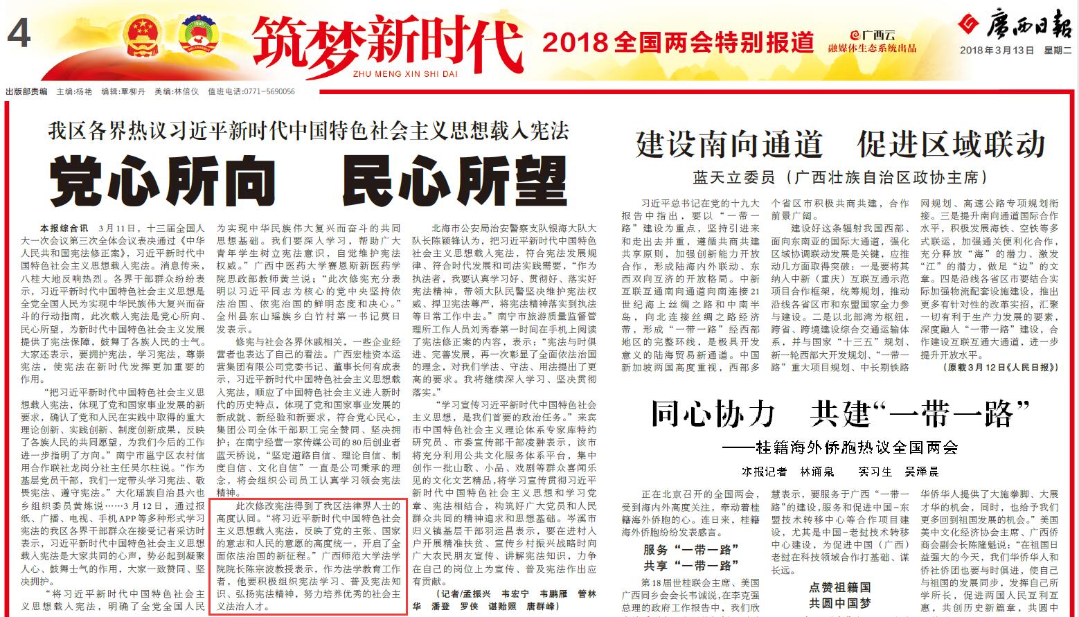 QQ截图20180313111850.jpg