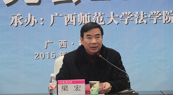 校长梁宏致辞