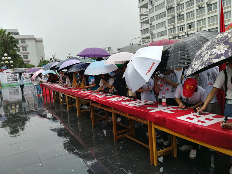 C:/Documents and Settings/Administrator/桌面/节水周照片/节水周照片/QQ图片20180514100705.jpg