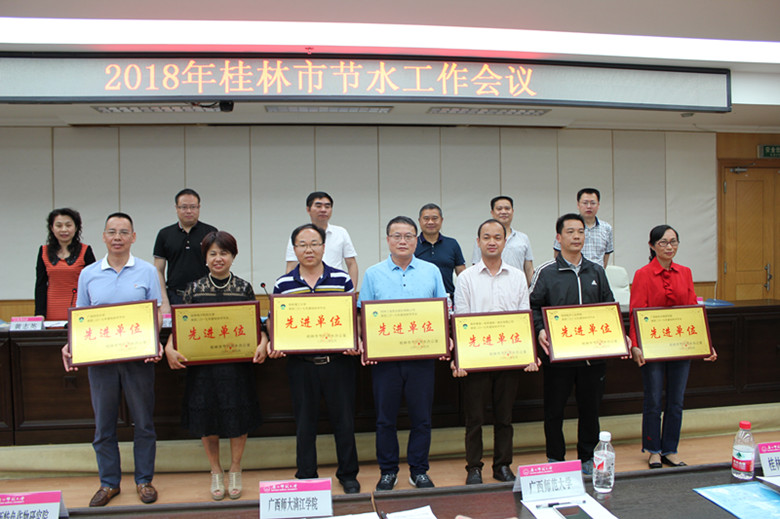 C:/Documents and Settings/Administrator/桌面/节水周照片/节水周照片/领奖1.jpg