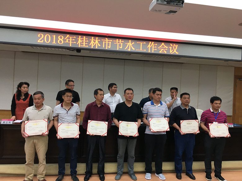 C:/Documents and Settings/Administrator/桌面/节水周照片/节水周照片/QQ图片20180514100212.jpg