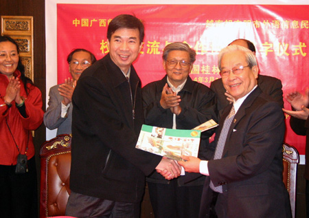图为我校梁宏校长（前排左）与越南胡志明市外语信息大学校长黄世局一起签订了两校校际教育合作项目协议。