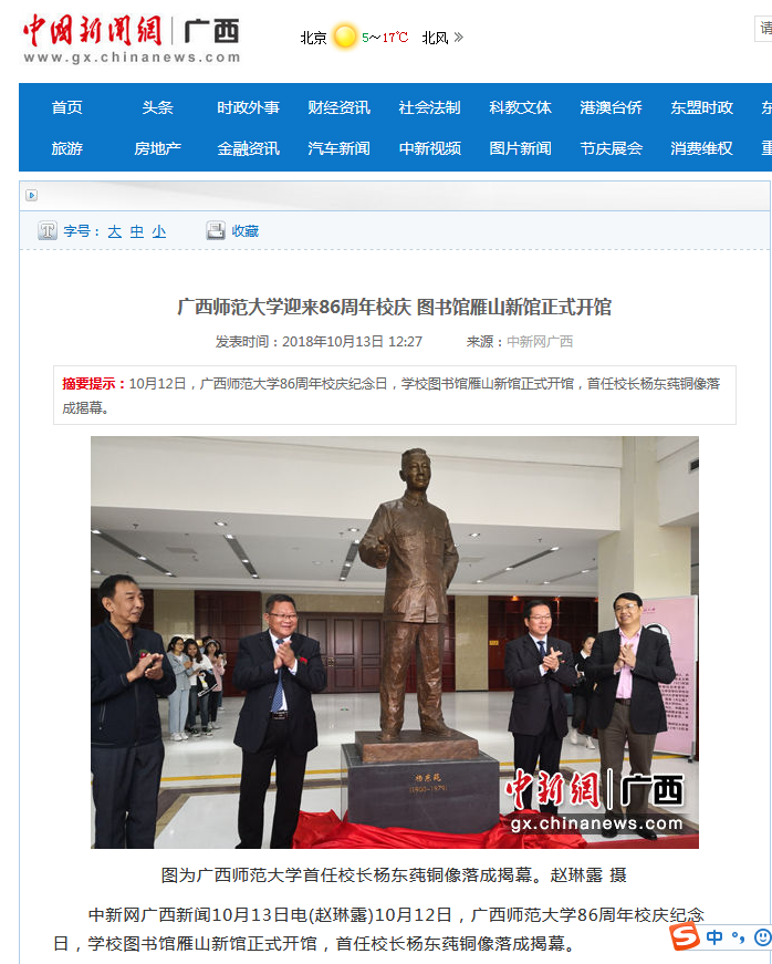 QQ截图20181017101243.png