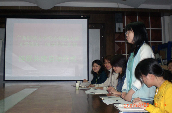 文学院05、06级本科生党支部同学发言。