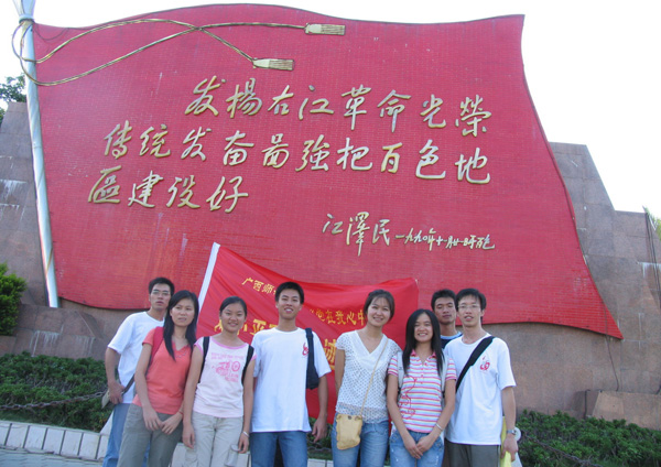 参观右江工农民主政府旧址。
