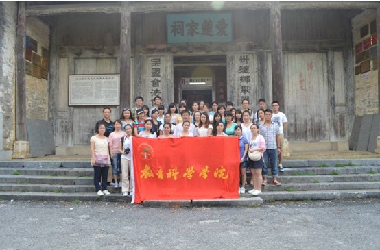 学生党员干部在灵川县江头村进行开展廉洁教育活动