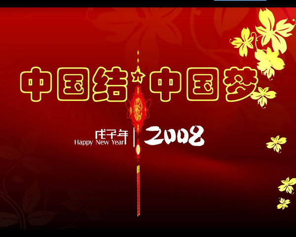 展示作品作品截图。