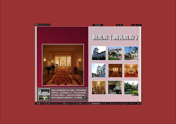 展示作品作品截图。