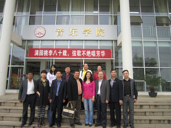 占塔布里技术学院代表团访问我校音乐学院
