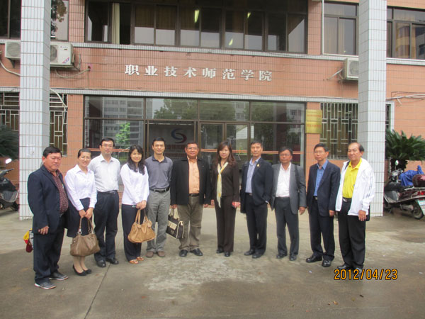 占塔布里技术学院代表团访问我校职业技术师范学院
