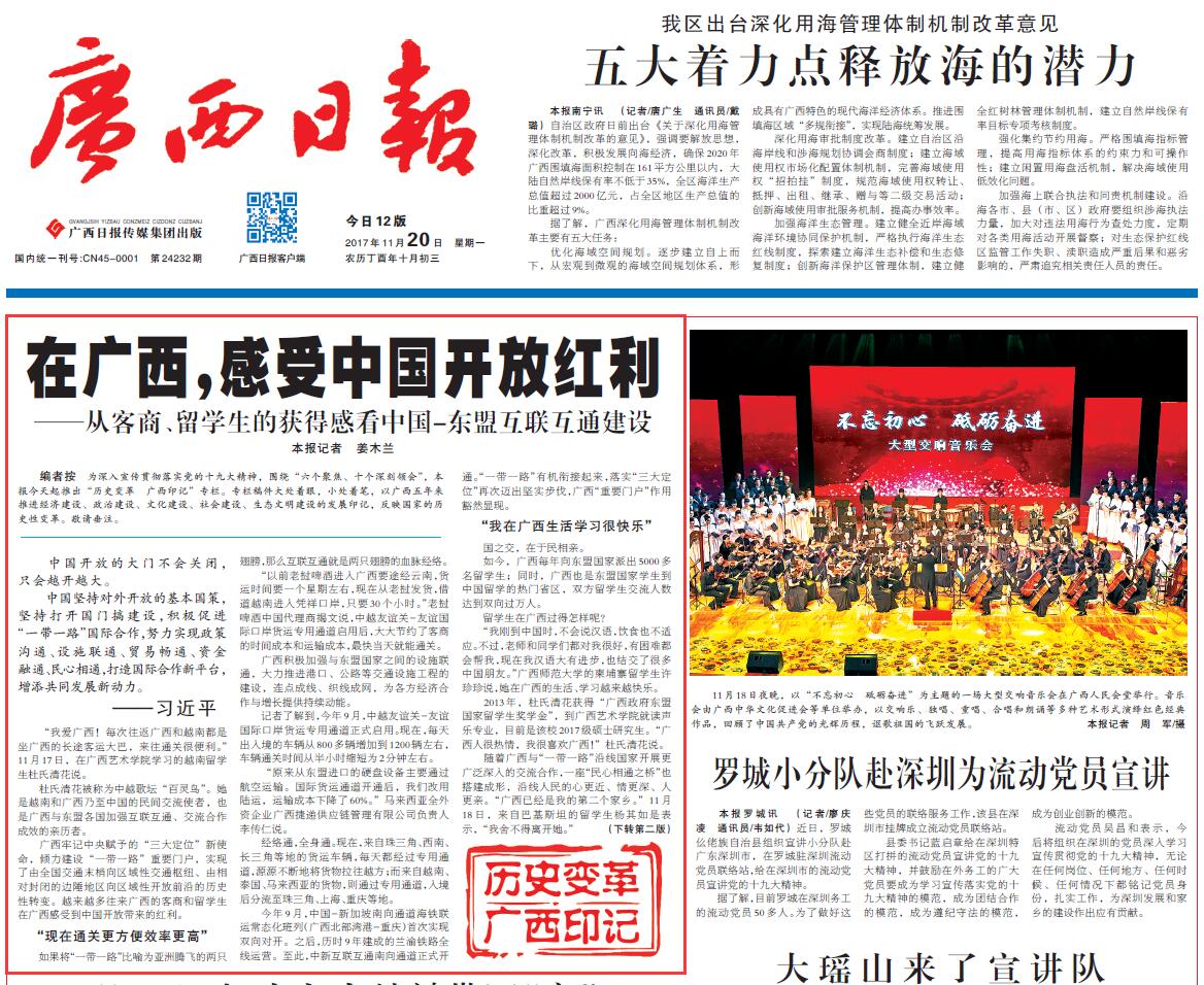 QQ截图20171120095111.jpg