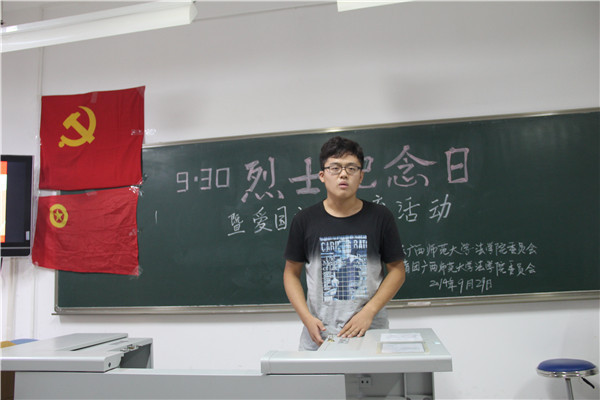 团支部代表交流感想