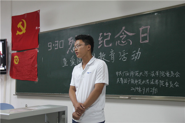 党员代表发言