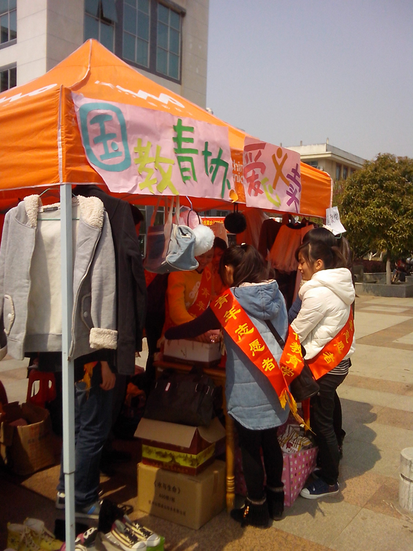 志愿者在整理捐赠物资