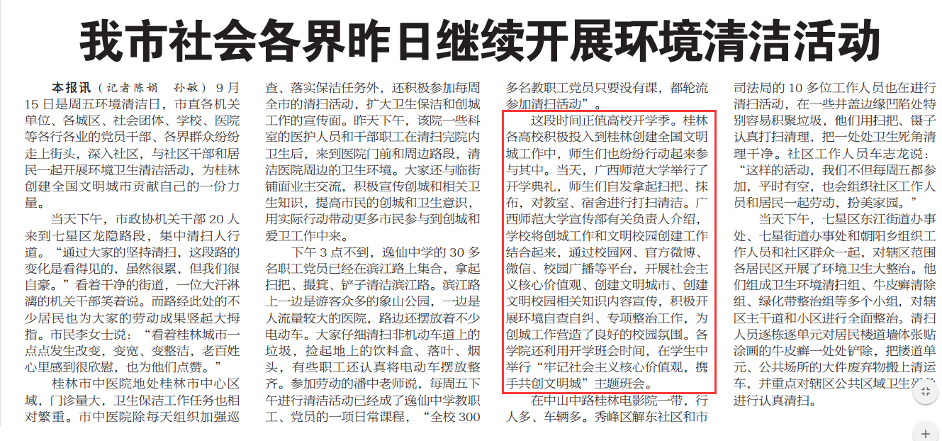 QQ截图20170919110128.png