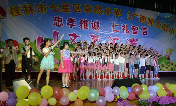 诗朗诵《一路走来》                    </div></div>
                                <!--新闻内容结束-->
                                <div class=