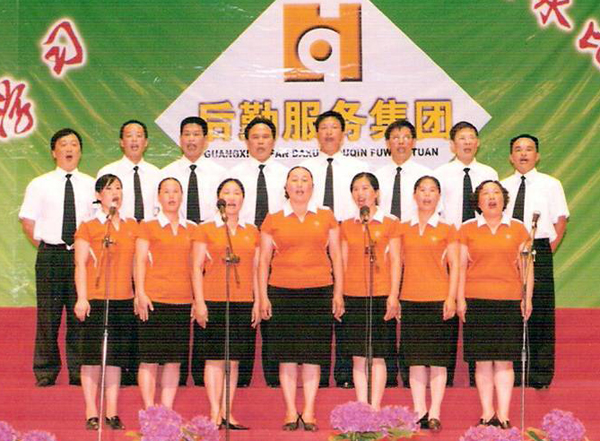 物业管理中心在比赛。