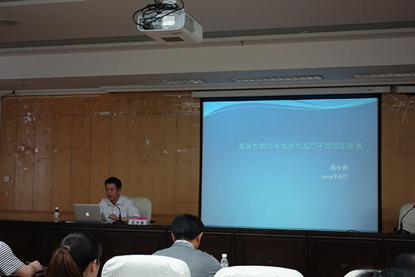 自治区高工委组织部部长莫少林为学员们授课