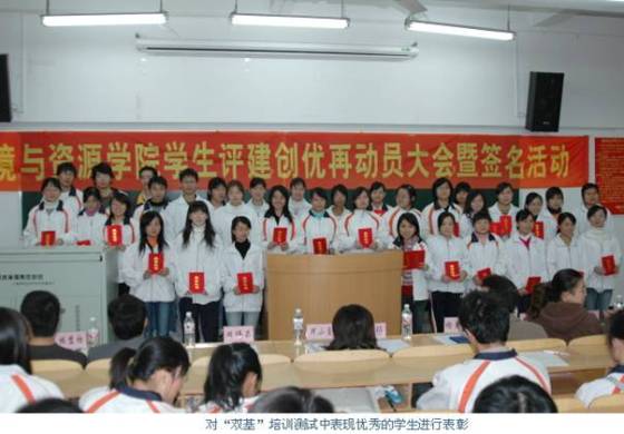 会议对上学期“双基”培训测试中表现优秀的学生进行表彰和奖励。