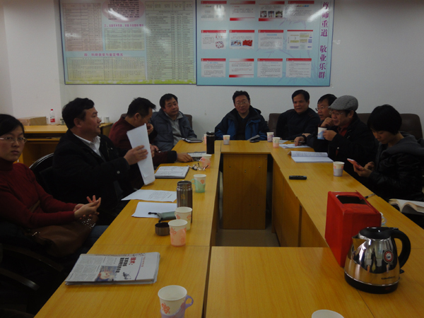 文学院2012年度民主生活会会场