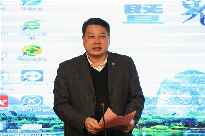 图3:广西师范大学出版社集团有限公司党委书记、董事长张艺兵教授致辞.jpg 图3:广西师范大学出版社集团有限公司党委书记、董事长张艺兵教授致辞.jpg