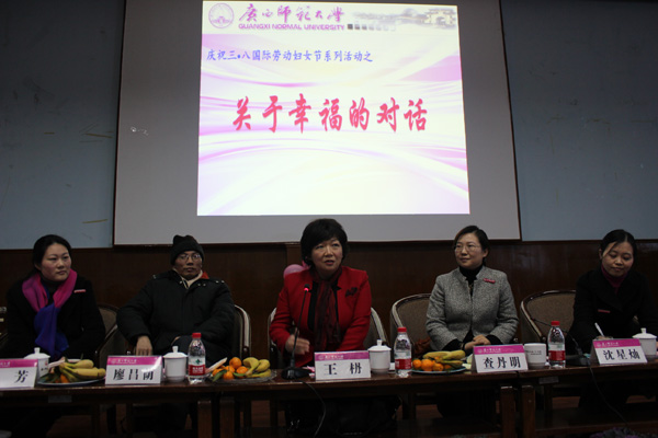 出席沙龙活动的嘉宾（大学生记者团 邹添龙 摄）